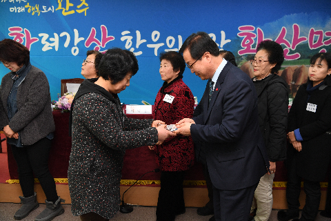 화산면 연초방문 (85).JPG