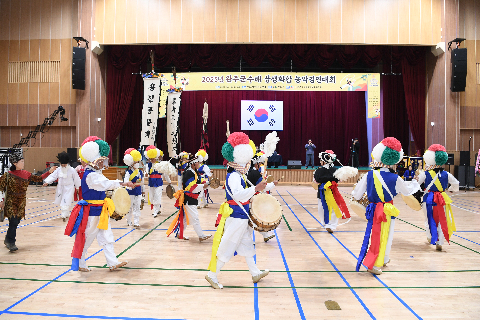 완주군수배 농악경연대회 (20).JPG