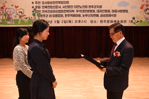 효도대상 및 어르신 위안 행사 (170).JPG