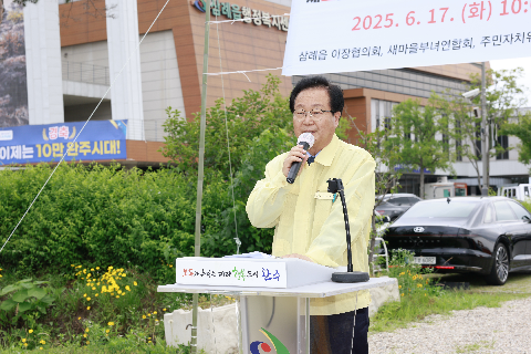 삼례읍 쌀 나눔 모내기행사 (13).JPG