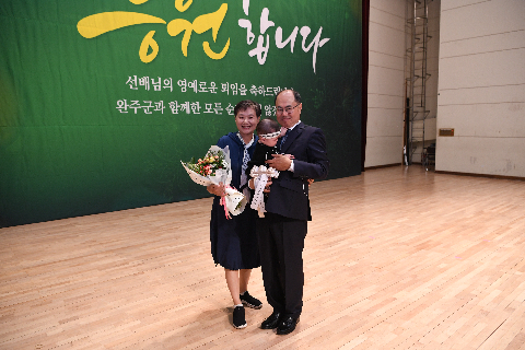 상반기 퇴임식 (114).JPG