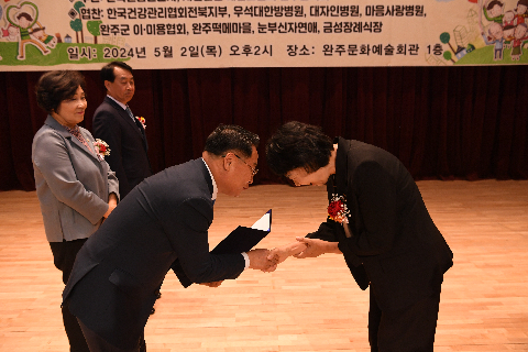 효도대상 및 어르신 위안 행사 (145).JPG