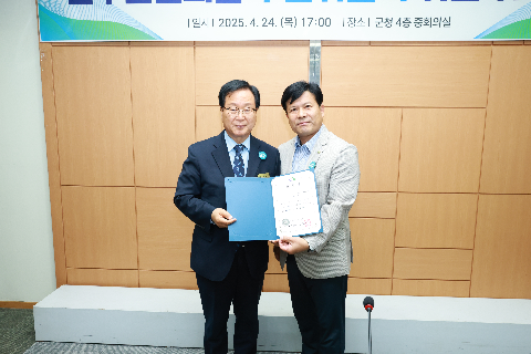 완주군민의날 행사 추진위원회 위촉식 (27).JPG