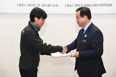 명예환경감시원 위촉식 및 교육 (8).JPG