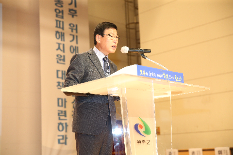 농업인의 날 기념행사 및 토론회 (30).JPG