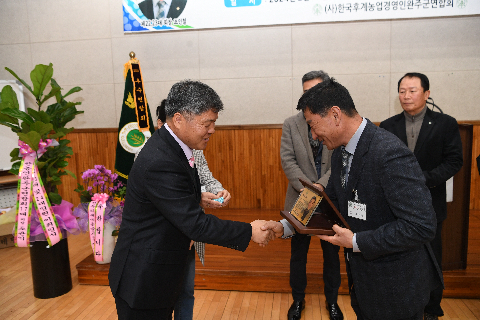 후계농업경영인 완주군연합회장 이·취임식 (3).JPG