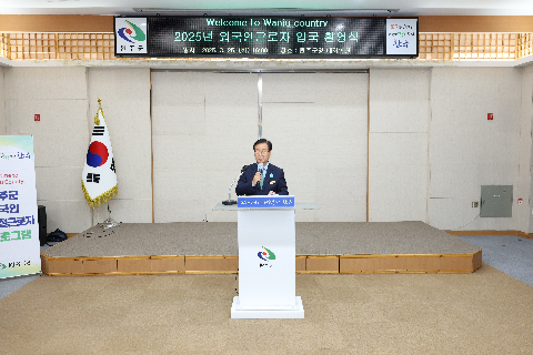 농번기 외국인 계절근로자 입국 환영식 (4).JPG