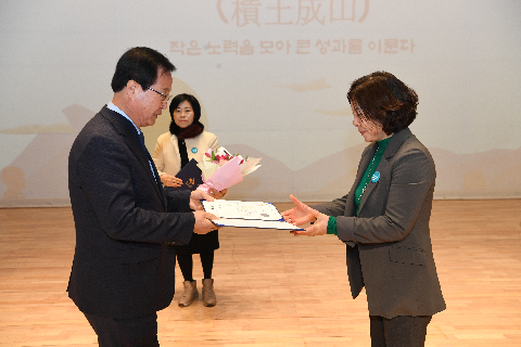 2월 직원월례회 (69).JPG