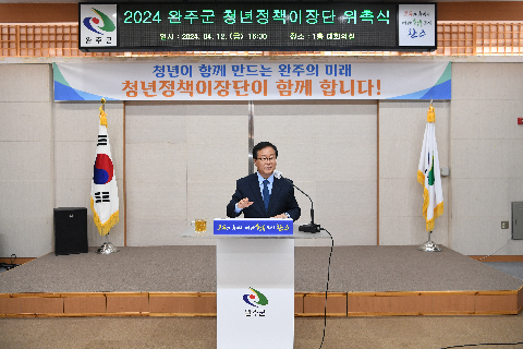 청년정책이장단 위촉식 (64).JPG