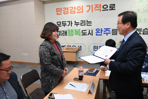 청년정책이장단 위촉식 (20).JPG