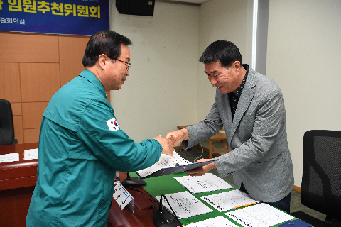 시설관리공단 임원추천위원회 (13).JPG