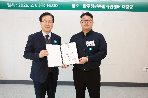 청년정책 이장단 발대식 (27).JPG