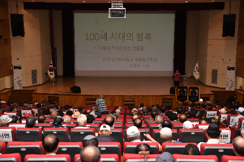 완주군 지역봉사지도원 위촉식 (52).JPG