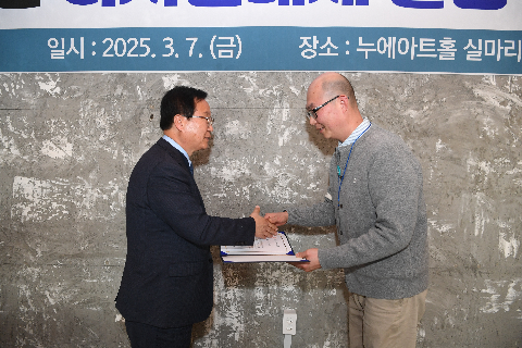 완주군 디지털매체활동가 발대식 (24).JPG