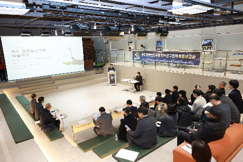 동학농민혁명 학술용역 보고회 (1).JPG