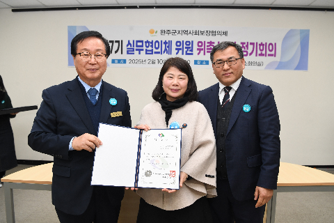 지역사회보장실무협의체 위촉식 (33).JPG
