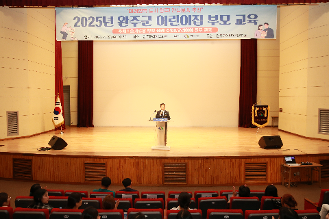 완주군 어린이집 부모 교육 (17).JPG