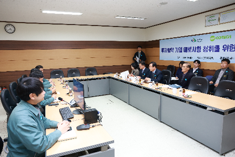 기업체 방문(코릴,아데카코리아,에프엘에스정공,오디텍) (47).JPG