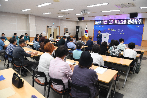 상관면 이장ㆍ부녀회장 연석회의 (6).JPG