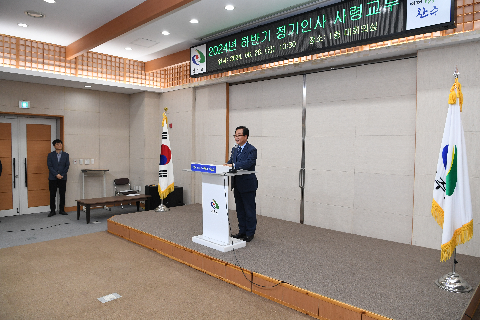 하반기 정기인사 사령교부 (259).JPG