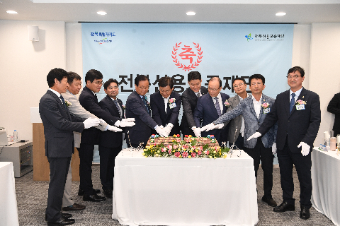 전북신용보증재단 완주지점 개점식 (21).JPG