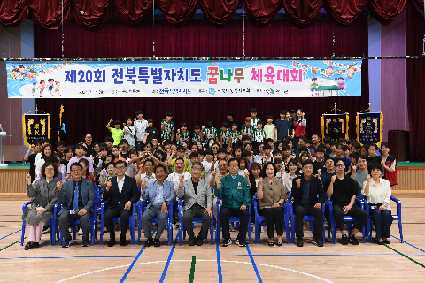 전북특별자치도 꿈나무 체육대회 (18).JPG