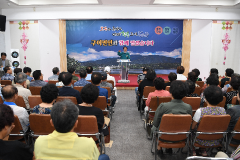 구이면 이장‧부녀회장 연석회의 (6).JPG