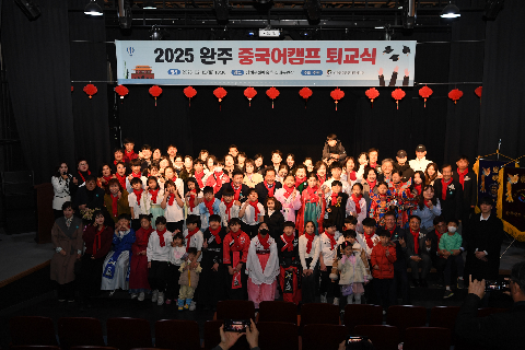 중국어캠프 퇴교식 (69).jpg