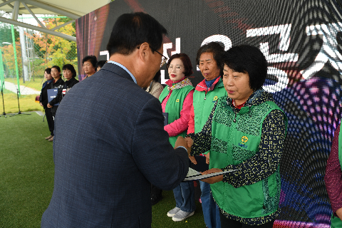 이장부녀회장 군정 화합 한마당 (90).JPG