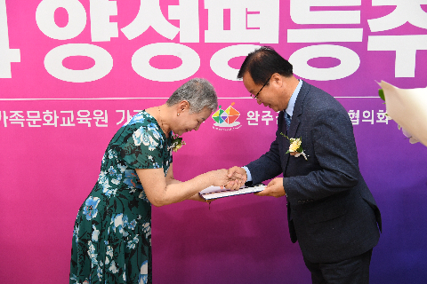 양성평등주간 기념행사 (16).JPG