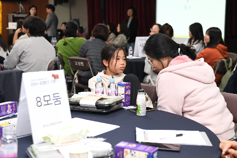 공감토크 고산 (15).JPG
