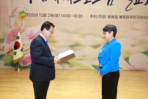 봉동읍 주민자치프로그램 발표회 (20).JPG