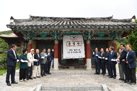 완주독립운동추모공원 재능기부 현판 기부식 (27).JPG