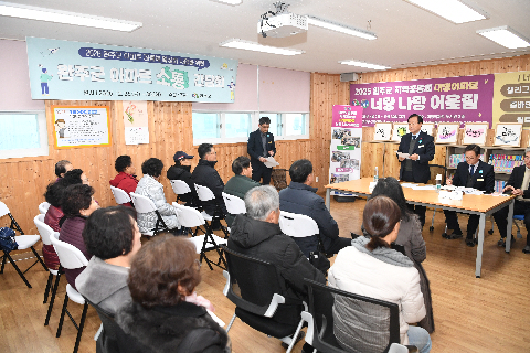 삼례 아파트 소통간담회 (7).JPG
