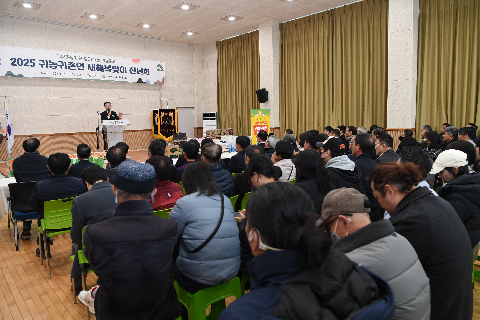 완주군 귀농귀촌협의회 새해신년회 (33).JPG