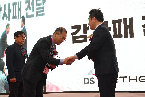 덕산에테르씨티 완주공장 준공식 (9).JPG