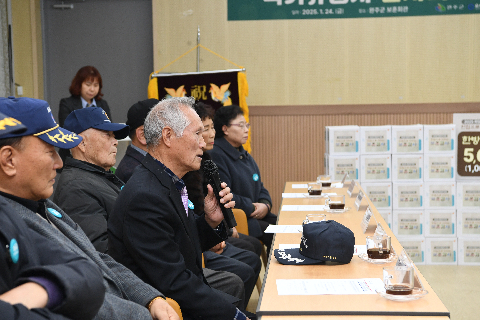 국가유공자 감사의 한방차 전달식 (10).JPG