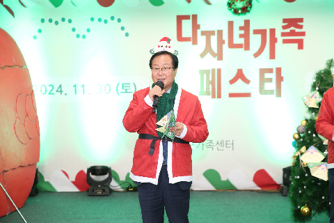 다자녀가족페스타 (37).jpg