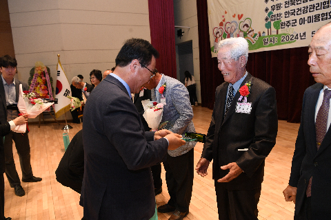 효도대상 및 어르신 위안 행사 (77).JPG