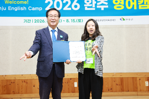 영어캠프 수료식 (74).JPG