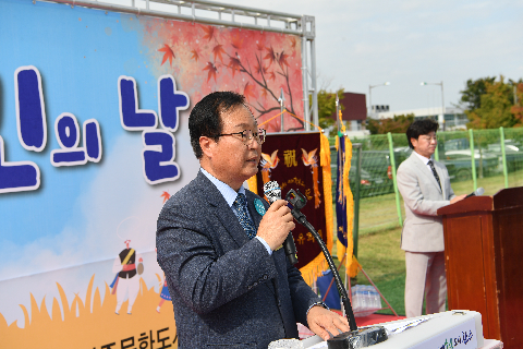 봉동읍민의 날 (95).JPG