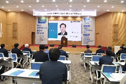 전북혁신도시 활성화 대토론회 (4).JPG
