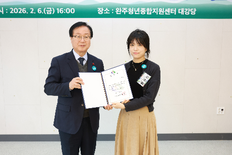 청년정책 이장단 발대식 (83).JPG