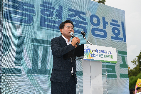 제1회 농협중앙회장배 농업인 파크골프대회 (15).JPG