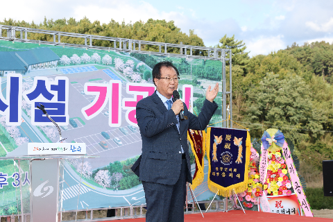 소양 복합체육시설 기공식 (13).JPG