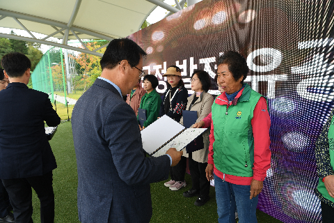 이장부녀회장 군정 화합 한마당 (86).JPG