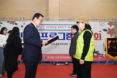 이서면 주민자치프로그램 발표회 (3).JPG