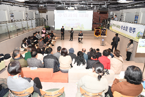 수소산업 주민설명회 (27).JPG