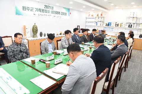 가축분퇴비 생산업체 간담회 (1).JPG