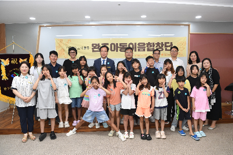아동친화도시 아동이음합창단 여름캠프 (11).JPG